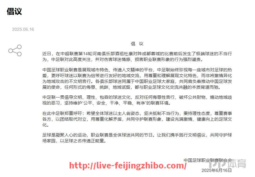 飞鲸体育直播-NBA战况在哪里查看最实时？2025年每日比分汇总在哪找？（nba比分统计）